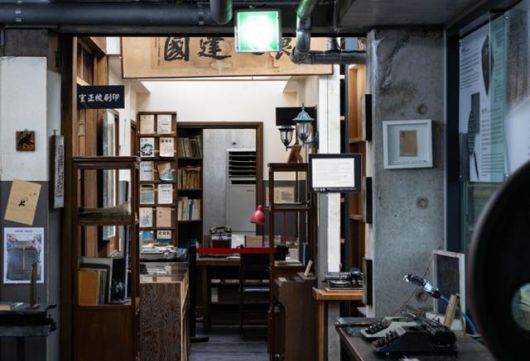 3.1독립선언문을 활판으로 찍어낸 '보성사'가 활판인쇄박물관 내에 복원돼 있다.