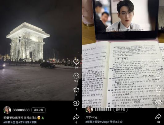 중국 SNS에 평양 유학생이 북한의 야경을 소개하고(왼쪽 사진), 성탄절을 축하하거나 최신 한국 드라마를 보는 장면이 올라와 있다. 샤오홍슈 캡처