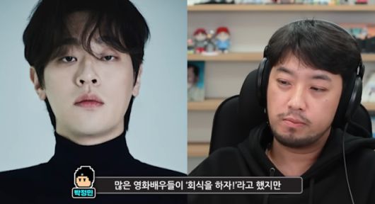 박정민이 유튜버 침착맨의 최근 생방송 라이브에서 청룡영화상이 끝난 후 배우들과 회식 자리에 가지 않고 게임을 하기 위해 집에 온 과정을 말하고 있다. 침착맨 유튜브 영상 캡처