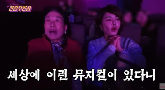 전원주가 그간 예능에서 주로 소비했던 소재는 아들과 며느리로 '시어머니' 역할에 그쳤지만 최근에는 더 다양한 모습을 보여주고 있다. 유튜브 영상 캡처