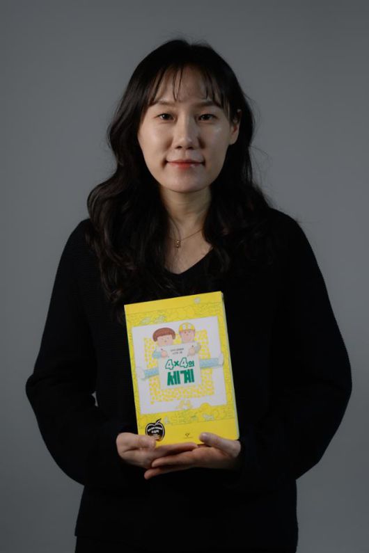 조우리 작가는 가로와 세로는 15년 후 결혼해 곡선과 대각선을 낳고 잘 살았을 거라는 한 초등학생 독자의 말이 무척 인상적이었다고 전했다. 하상윤 기자