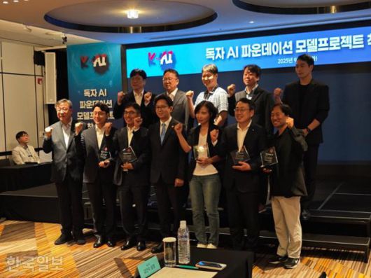 9월 서울 중구 르메르디앙 호텔에서 열린 '독자 AI 파운데이션 모델 프로젝트 착수식'에서 배경훈(앞줄 왼쪽 네 번째) 부총리 겸 과학기술정보통신부 장관과 5개 컨소시엄 관계자들이 기념 촬영을 하고 있다. 김진욱 기자