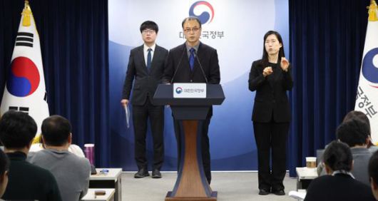 이정수 경기남부경찰청 사이버수사과장이 29일 서울 종로구 정부서울청사에서 브리핑을 하고 있다. 뉴시스