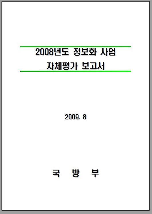 헤럴드경제