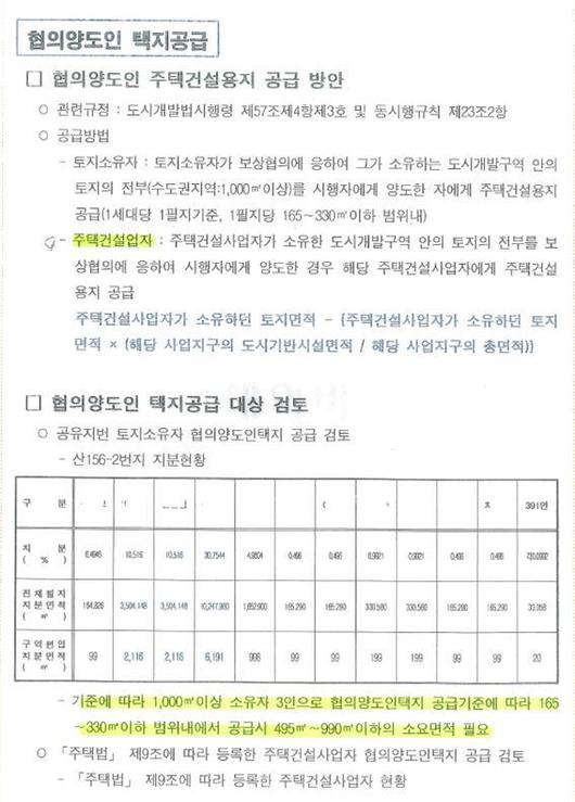 헤럴드경제