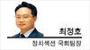 헤럴드경제