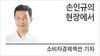 헤럴드경제