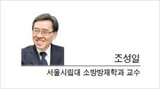 헤럴드경제