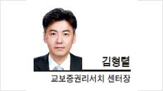 헤럴드경제