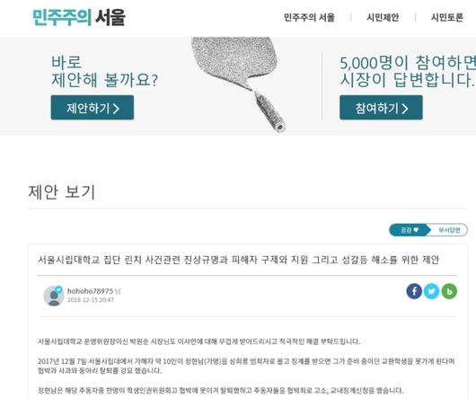 헤럴드경제