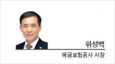 헤럴드경제