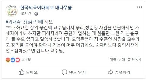 헤럴드경제