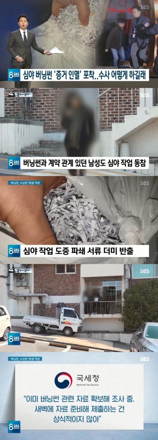 헤럴드경제