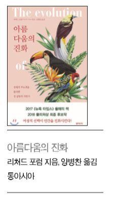 헤럴드경제