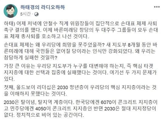 헤럴드경제