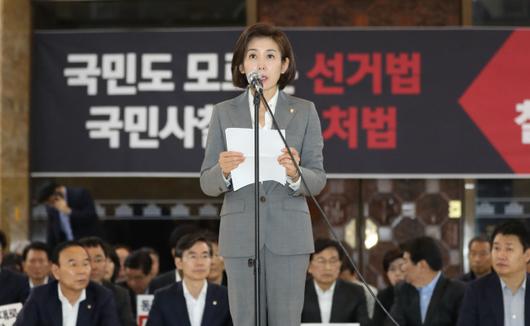 헤럴드경제