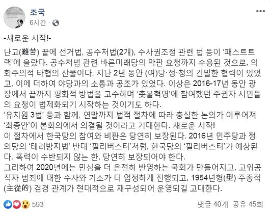 헤럴드경제