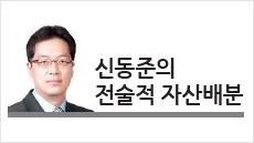 헤럴드경제