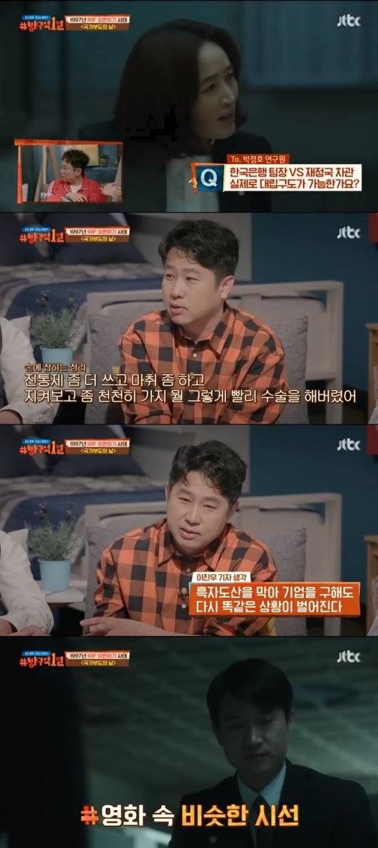 헤럴드경제