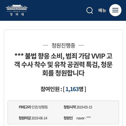 헤럴드경제