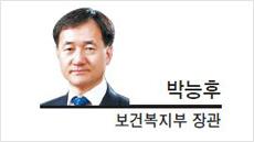 헤럴드경제