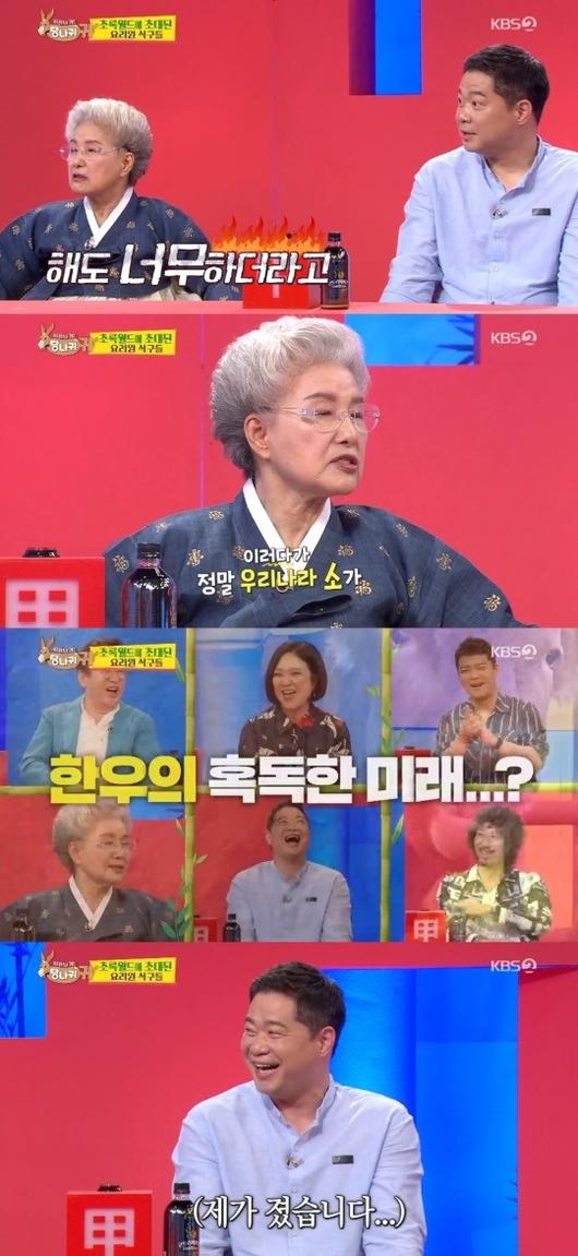 헤럴드경제