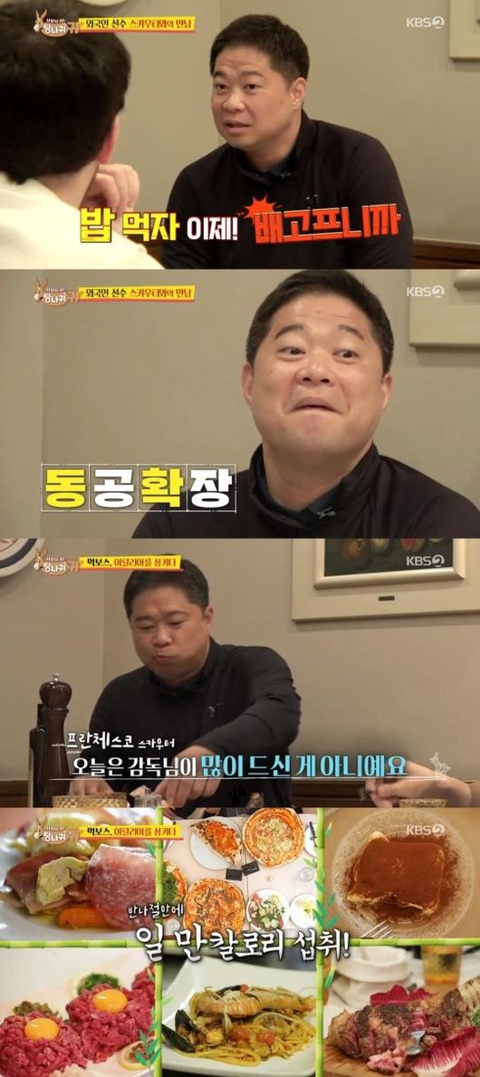 헤럴드경제