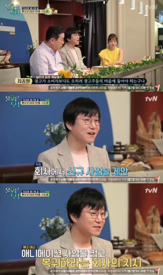 헤럴드경제