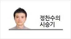 헤럴드경제