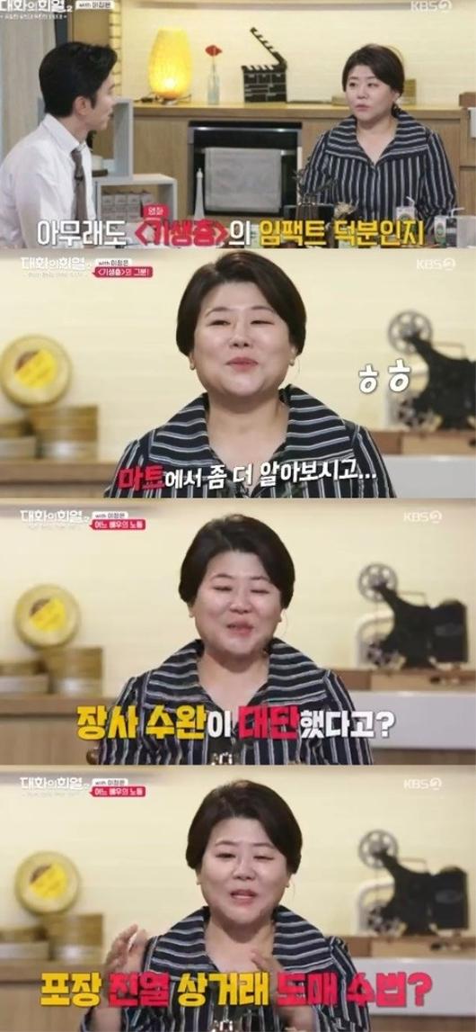 헤럴드경제