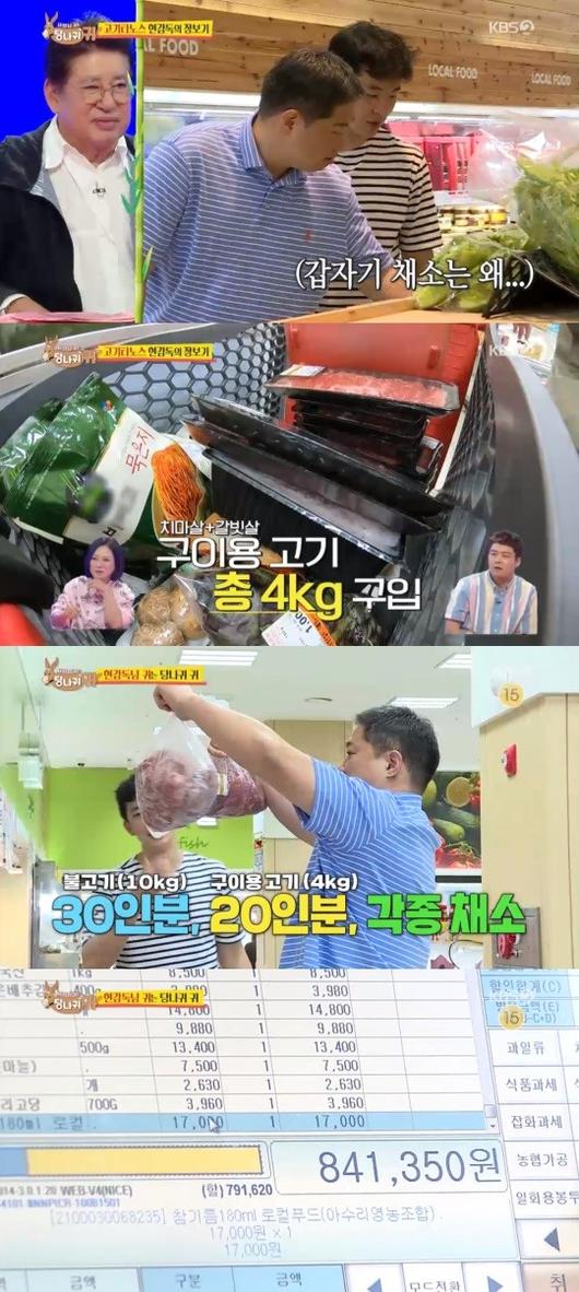 헤럴드경제