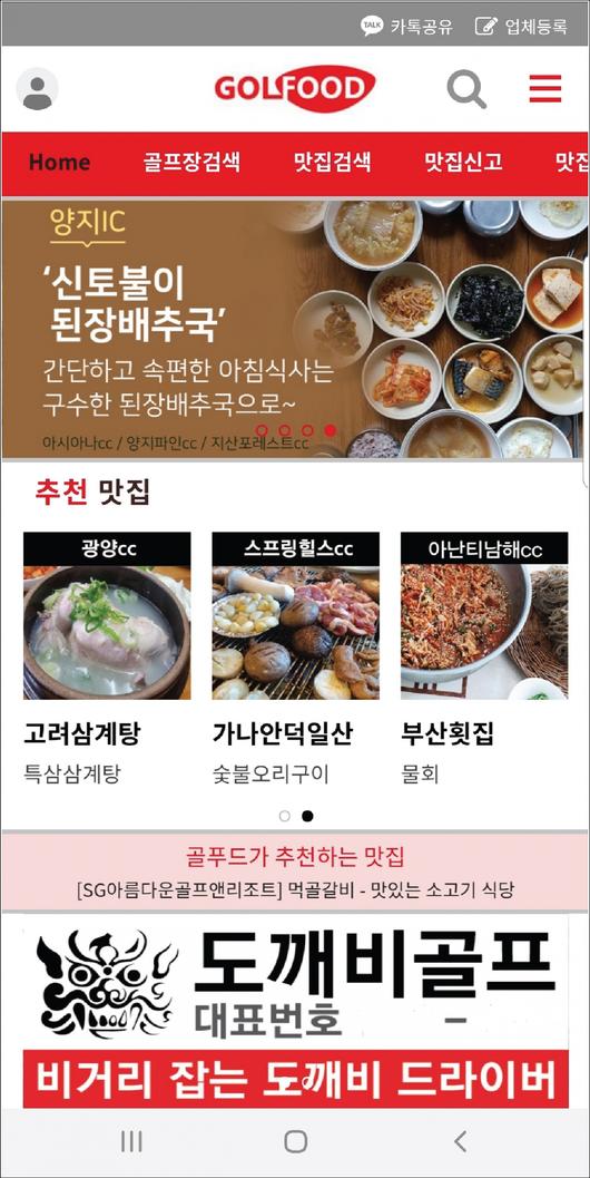 헤럴드경제