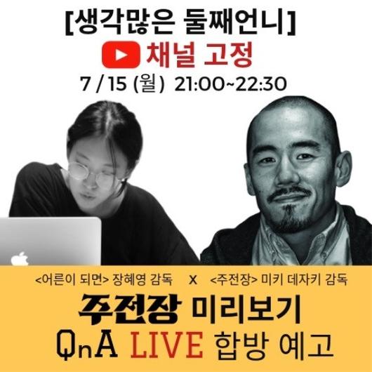 헤럴드경제