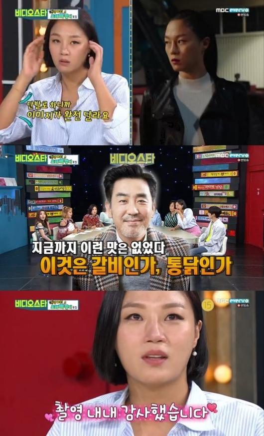 헤럴드경제