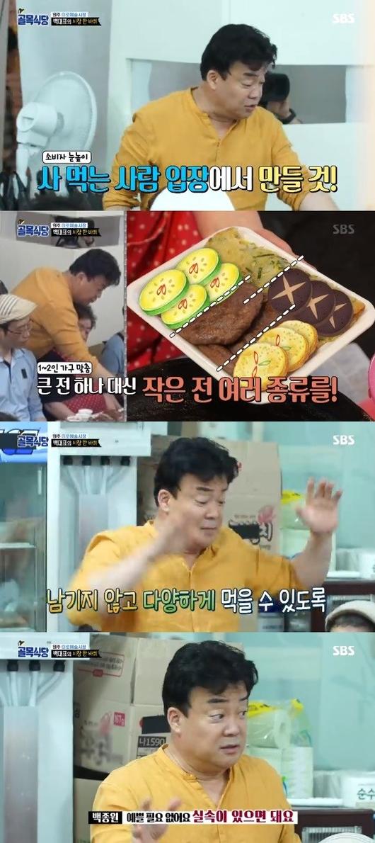 헤럴드경제