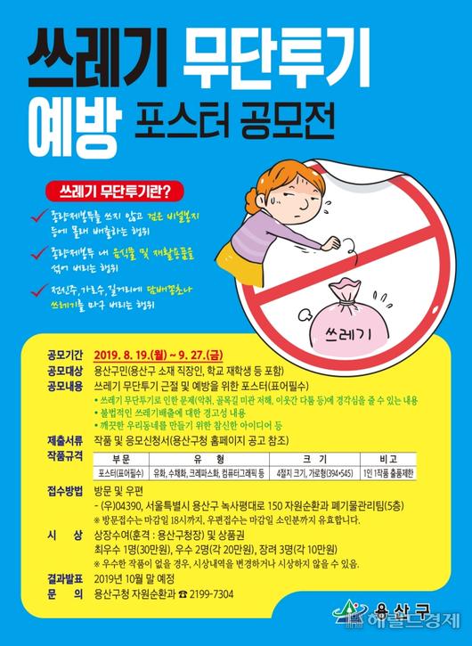 헤럴드경제