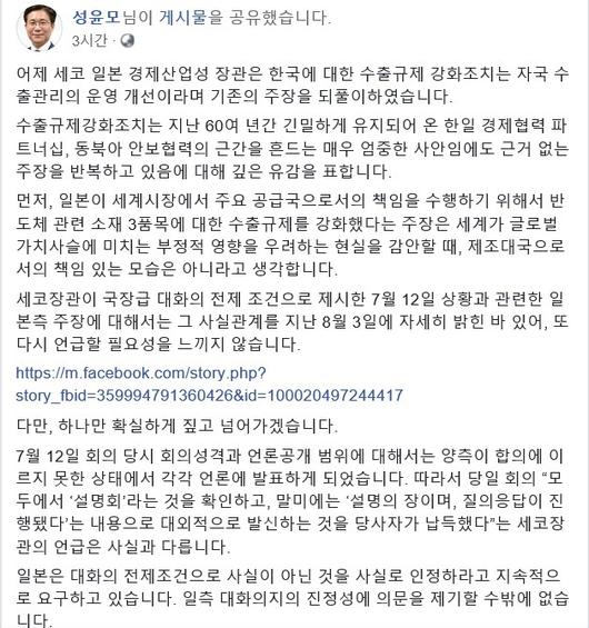 헤럴드경제