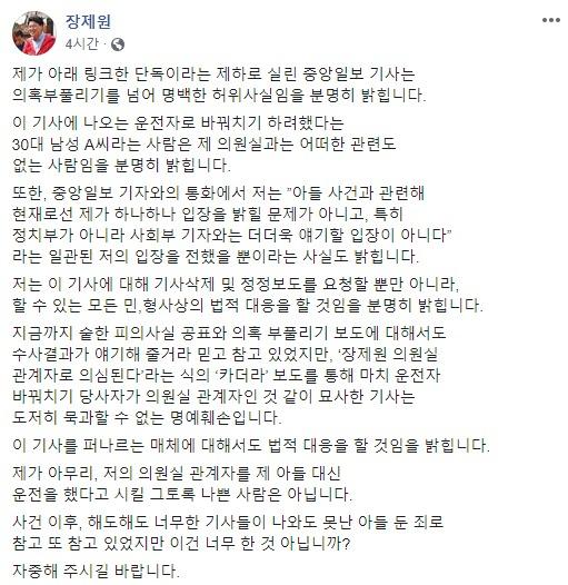 헤럴드경제