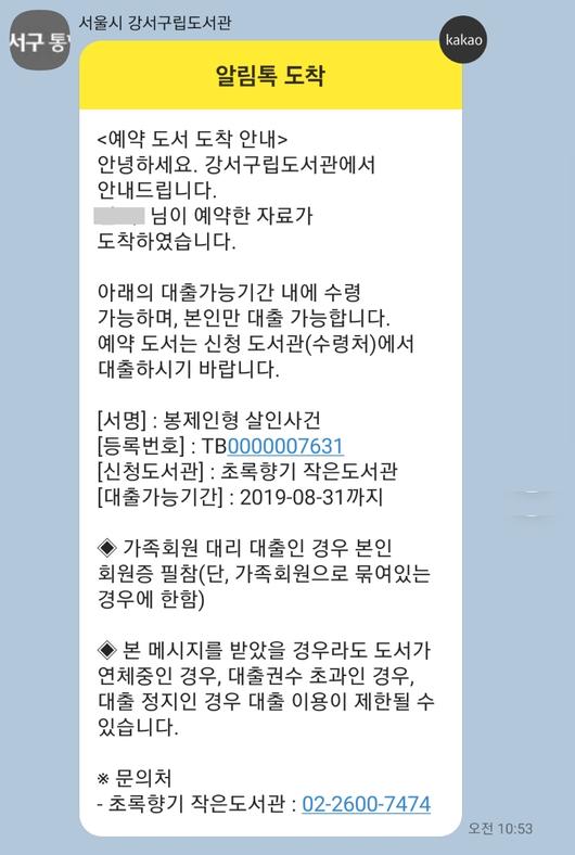 헤럴드경제