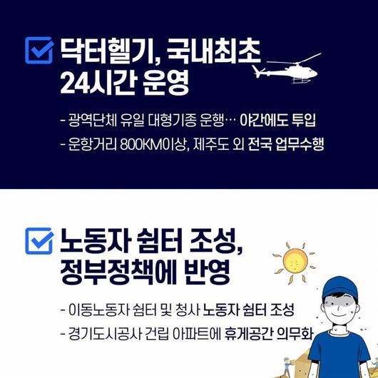 헤럴드경제