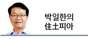 헤럴드경제