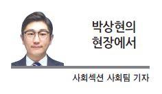 헤럴드경제