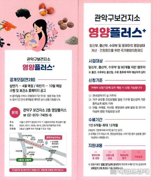 헤럴드경제