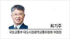 헤럴드경제