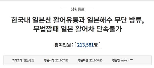 헤럴드경제