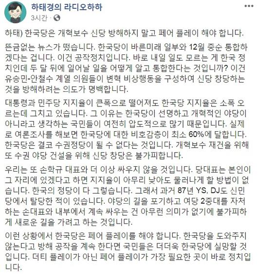 헤럴드경제