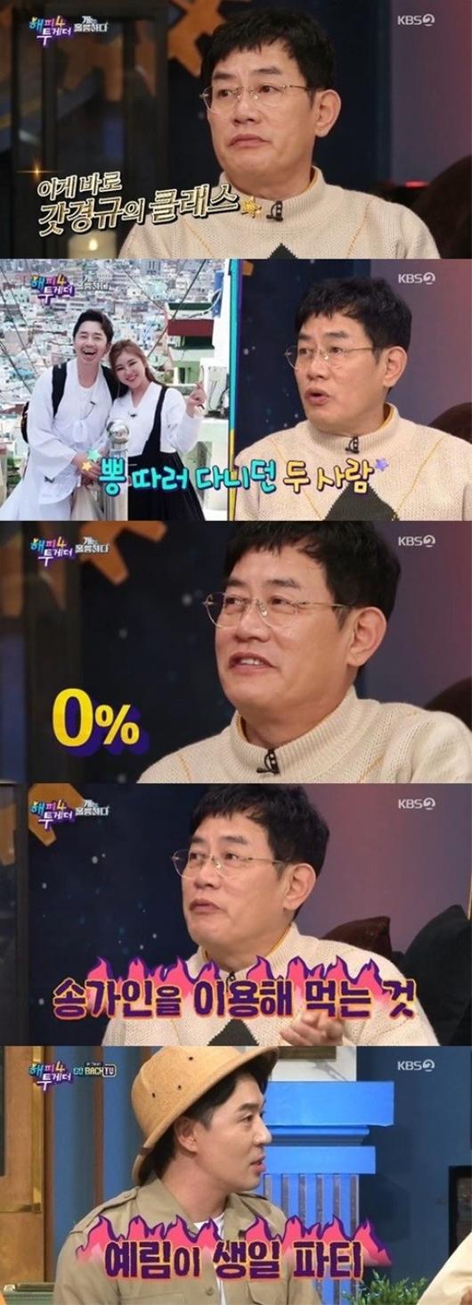 헤럴드경제