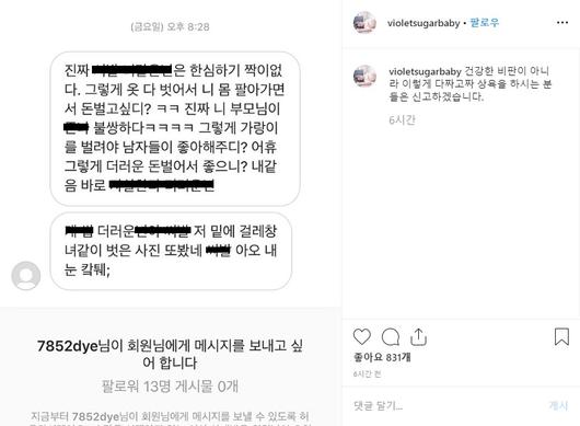 헤럴드경제