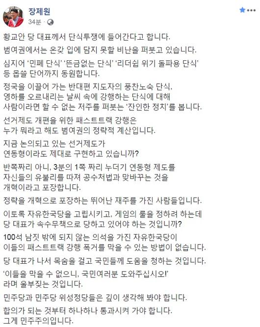 헤럴드경제