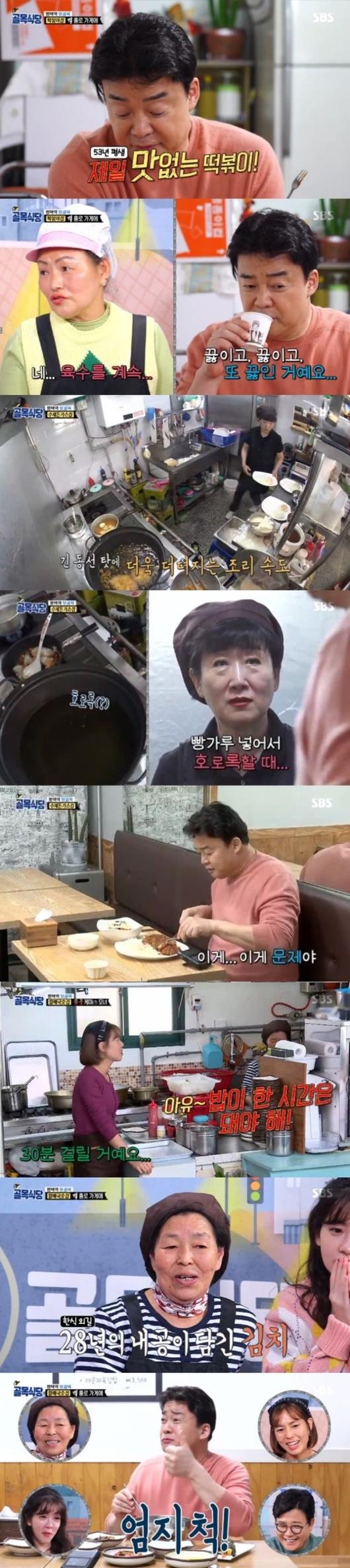 헤럴드경제